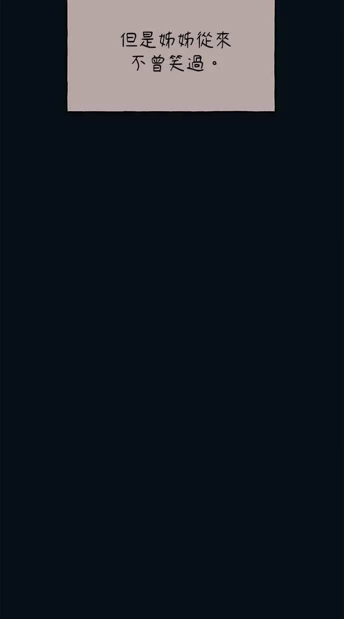 第184话 第54页