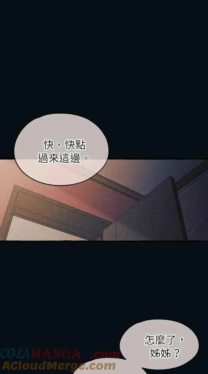 第184话 第55页
