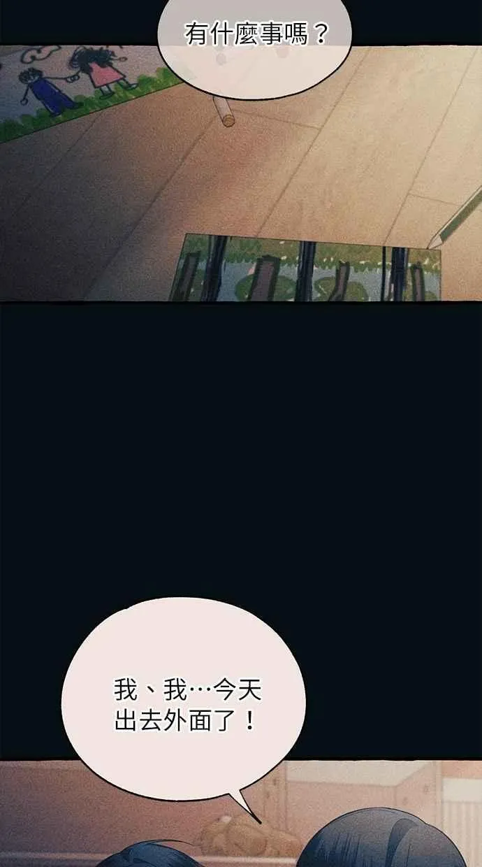 第184话 第56页