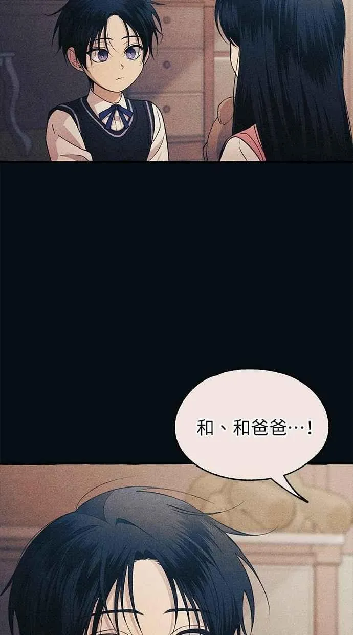 第184话 第57页