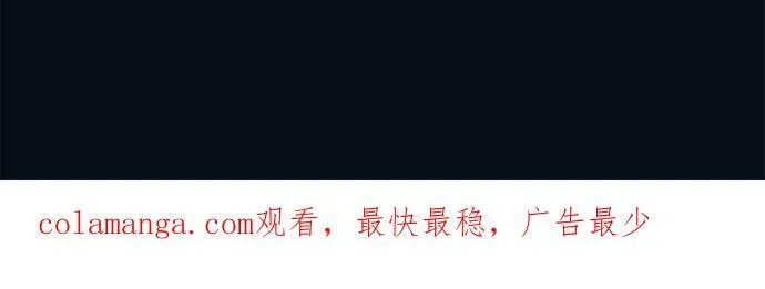 第184话 第60页