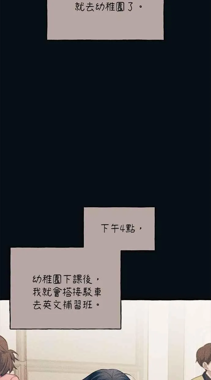 第185话 第2页