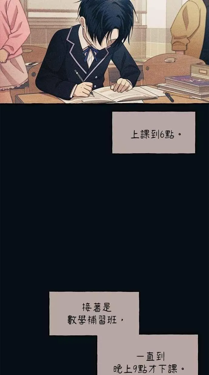 第185话 第3页