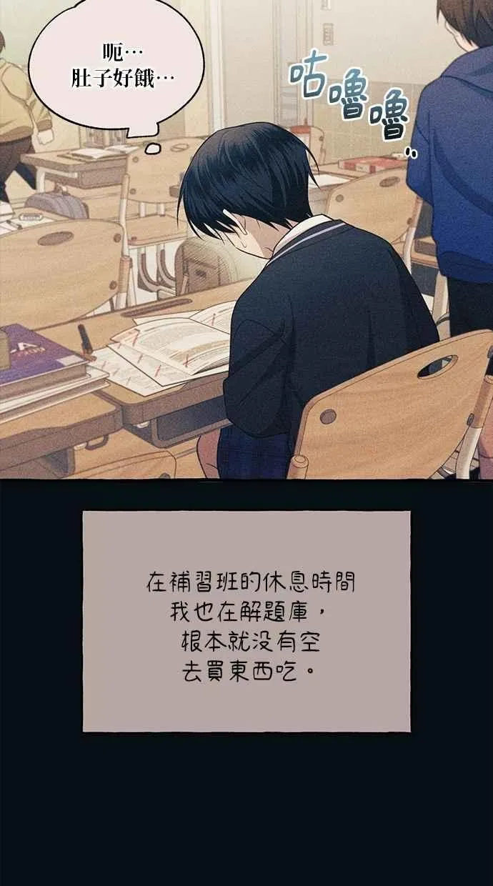 第185话 第8页
