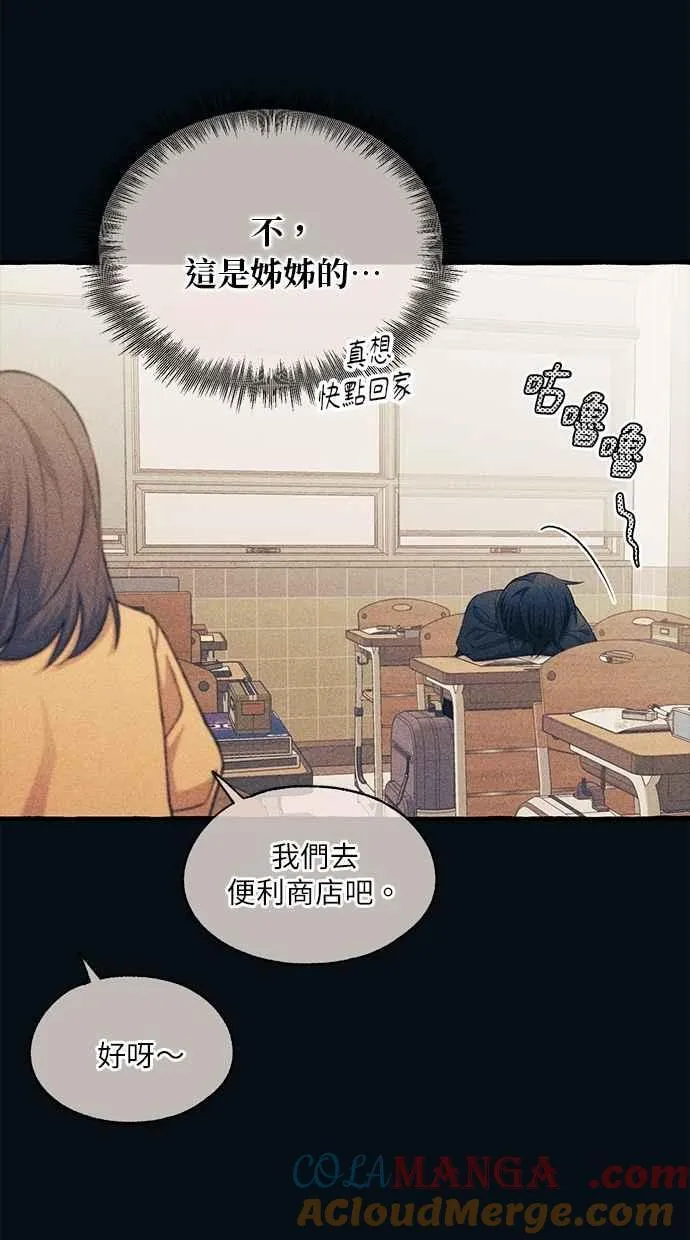 第185话 第10页