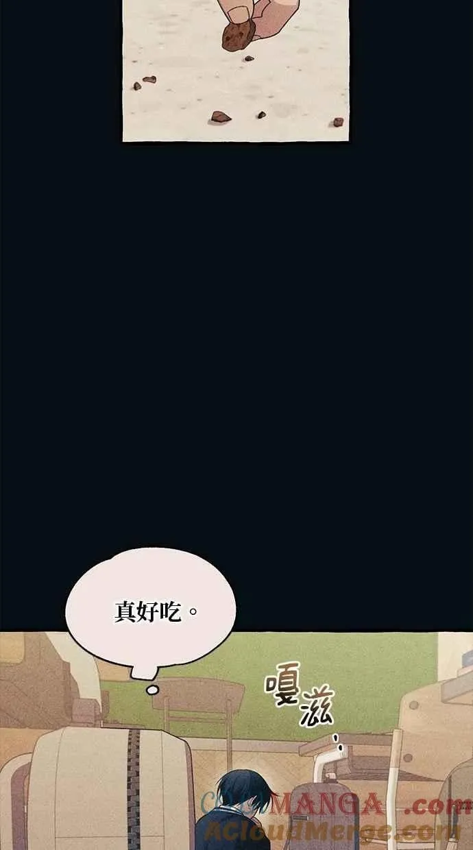 第185话 第13页