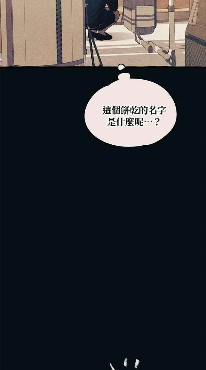 第185话 第14页