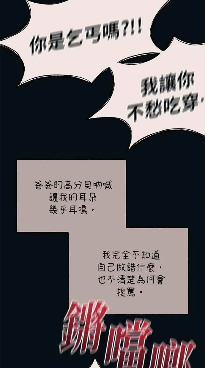 第185话 第17页