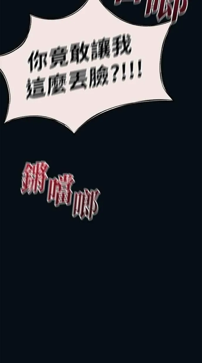 第185话 第18页