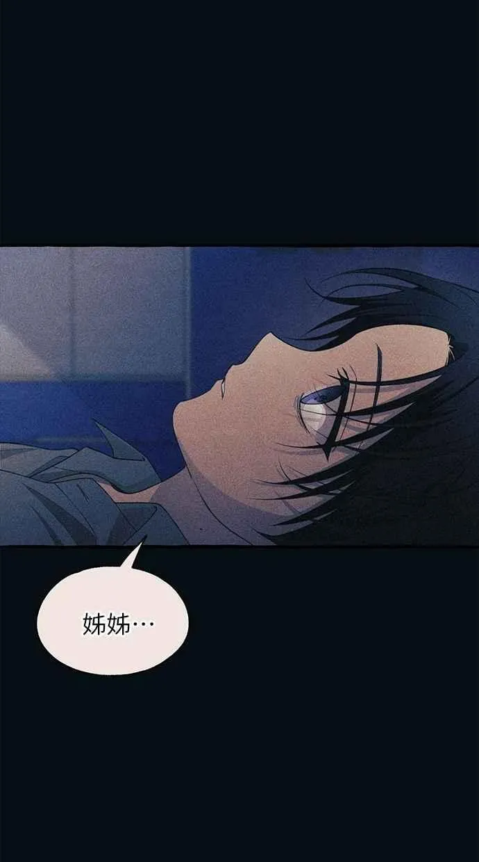 第185话 第20页