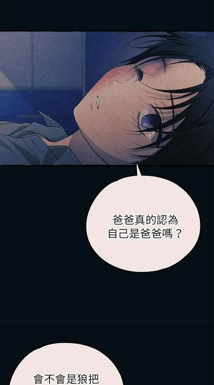 第185话 第21页