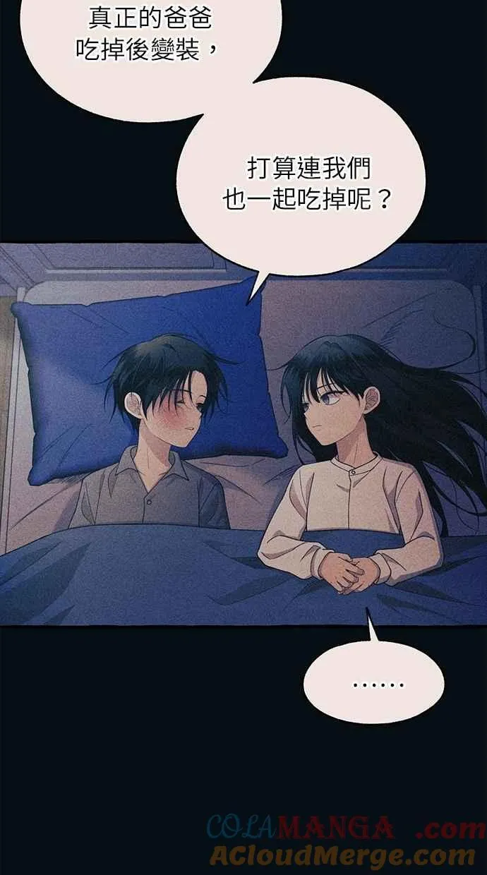 第185话 第22页