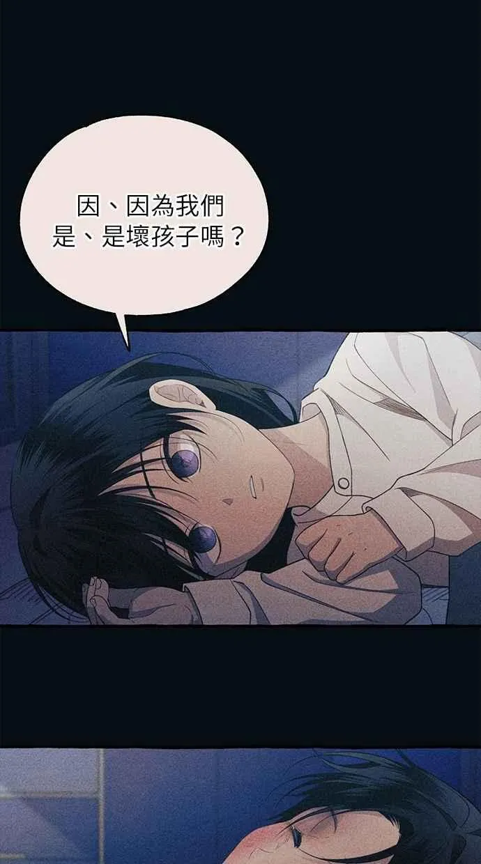 第185话 第23页