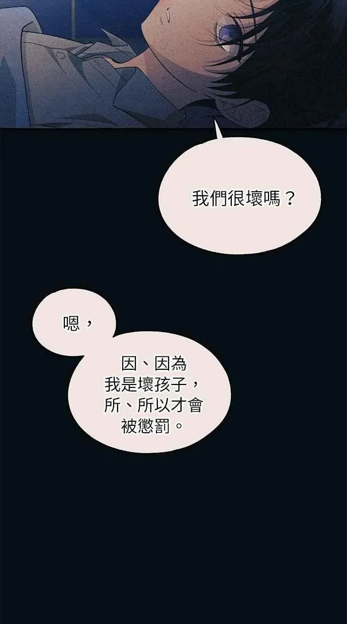 第185话 第24页