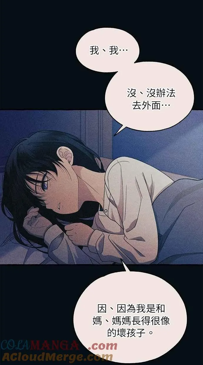 第185话 第25页