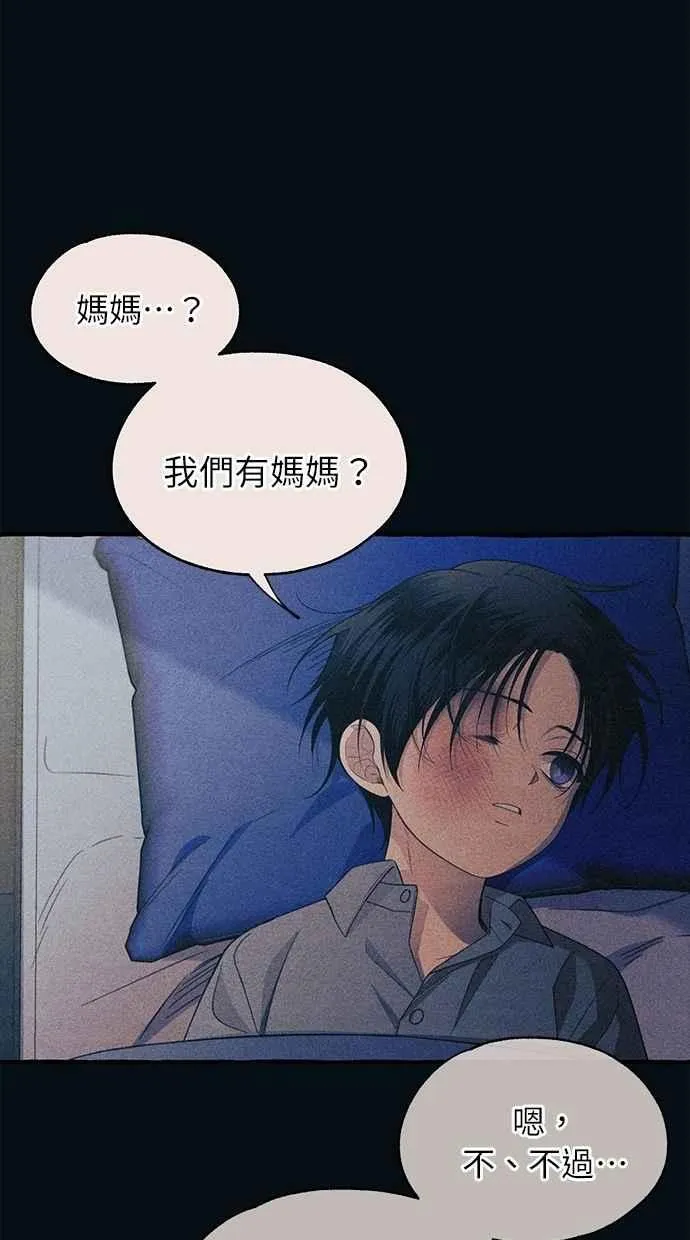 第185话 第26页