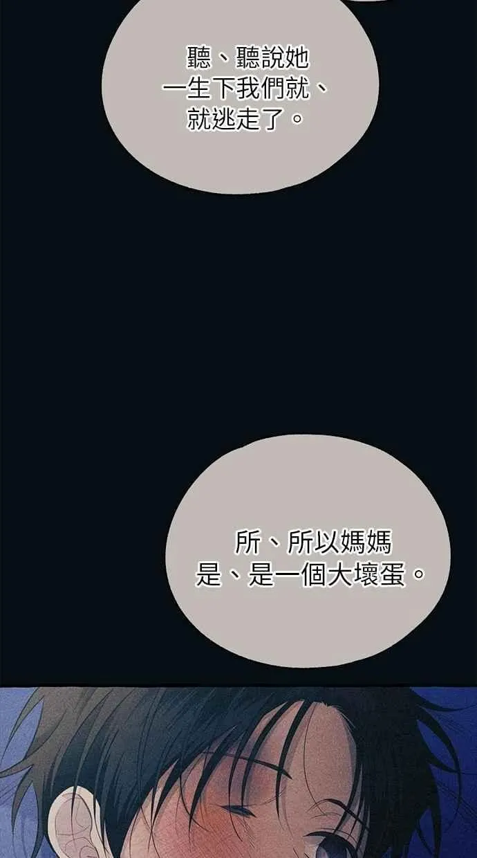 第185话 第27页