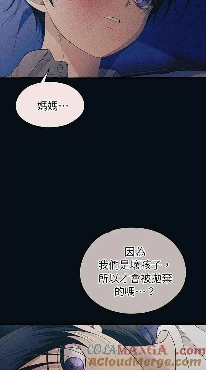 第185话 第28页