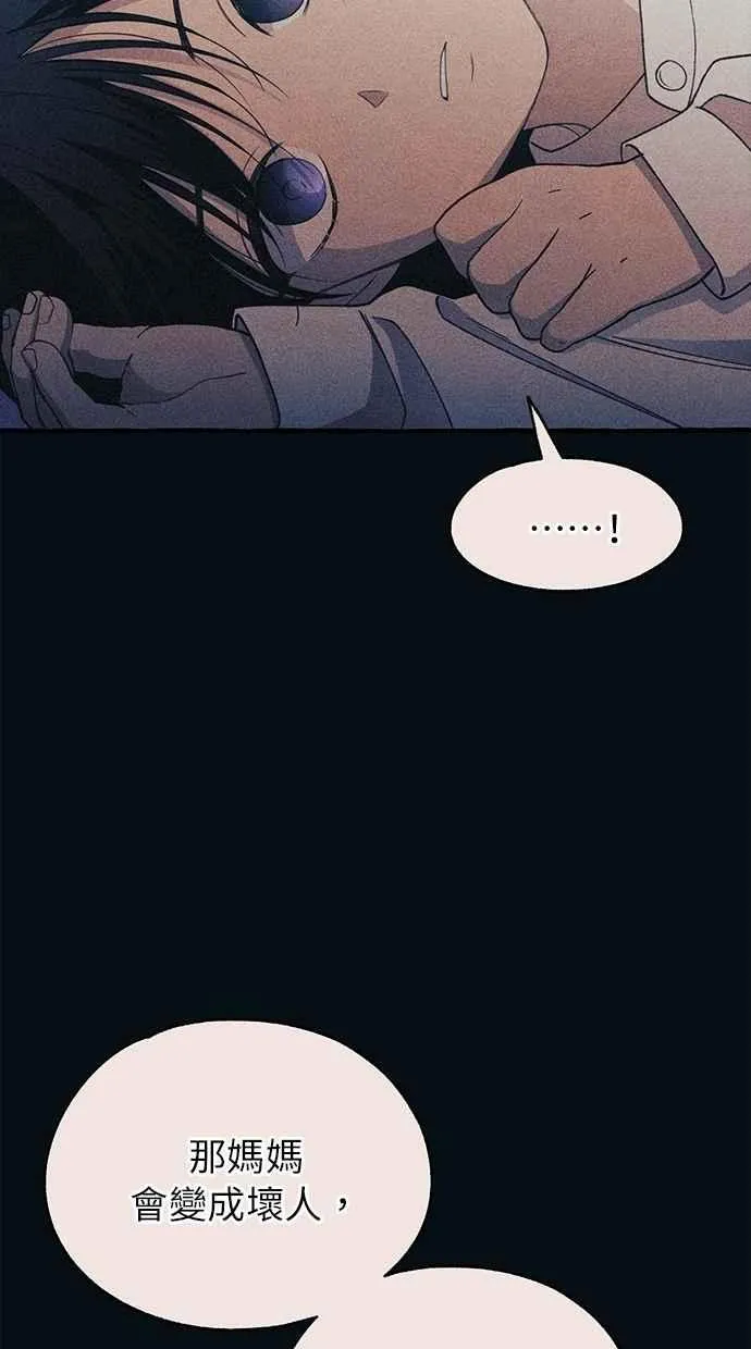 第185话 第29页
