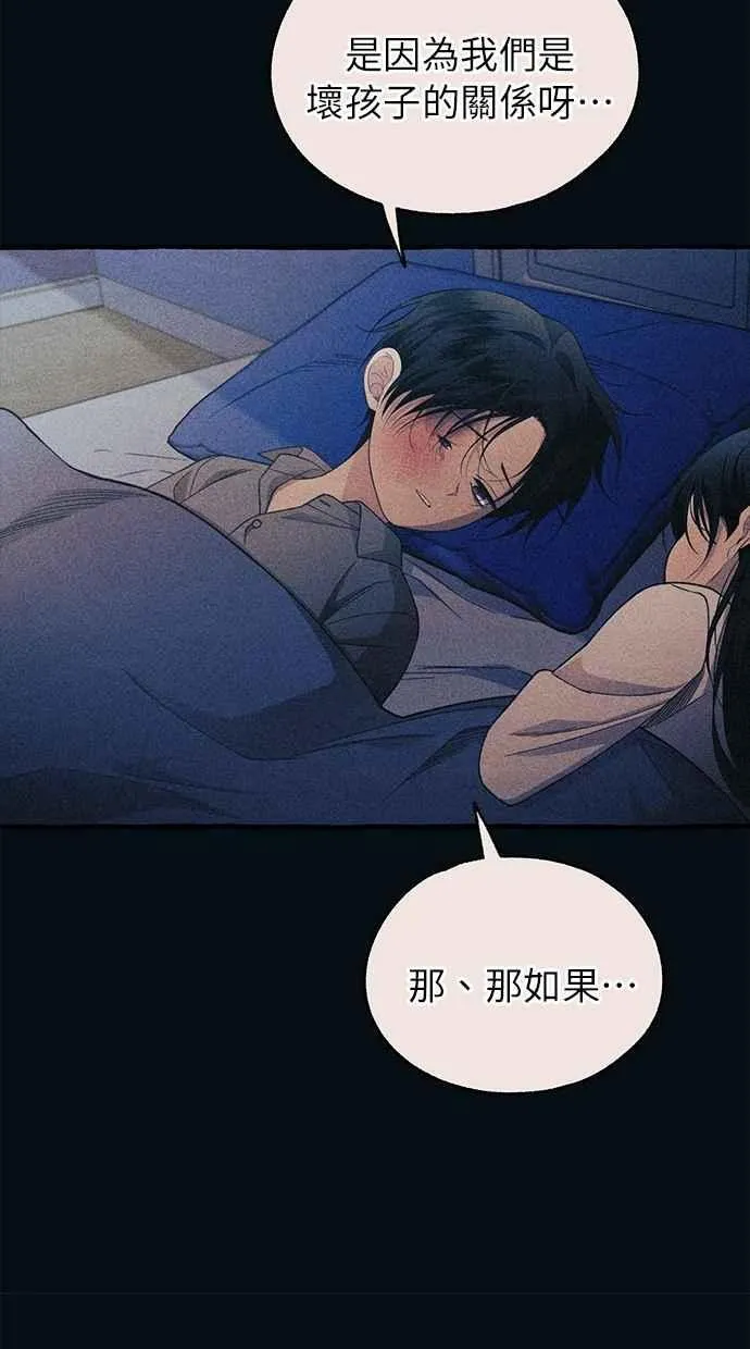 第185话 第30页