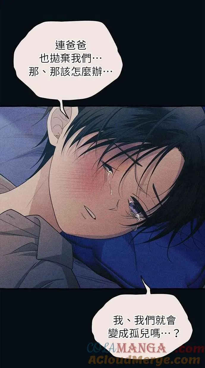 第185话 第31页