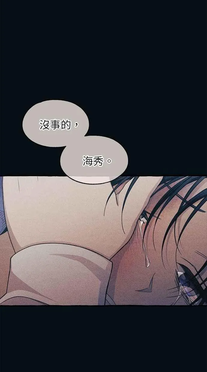 第185话 第32页