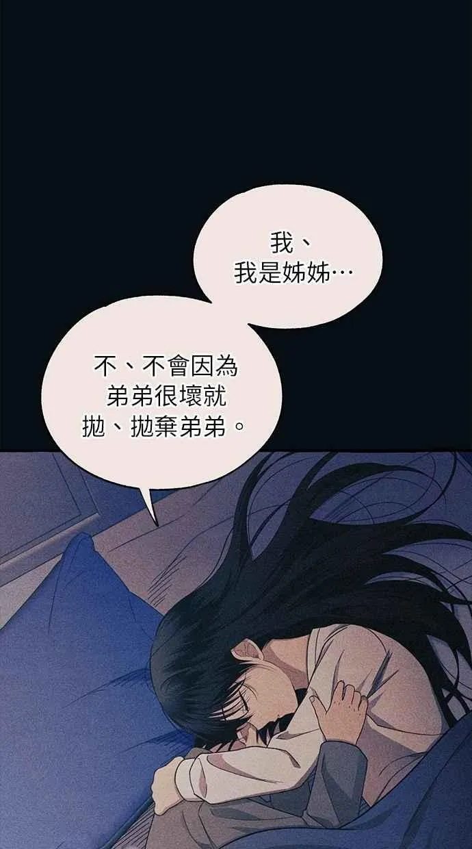 第185话 第33页