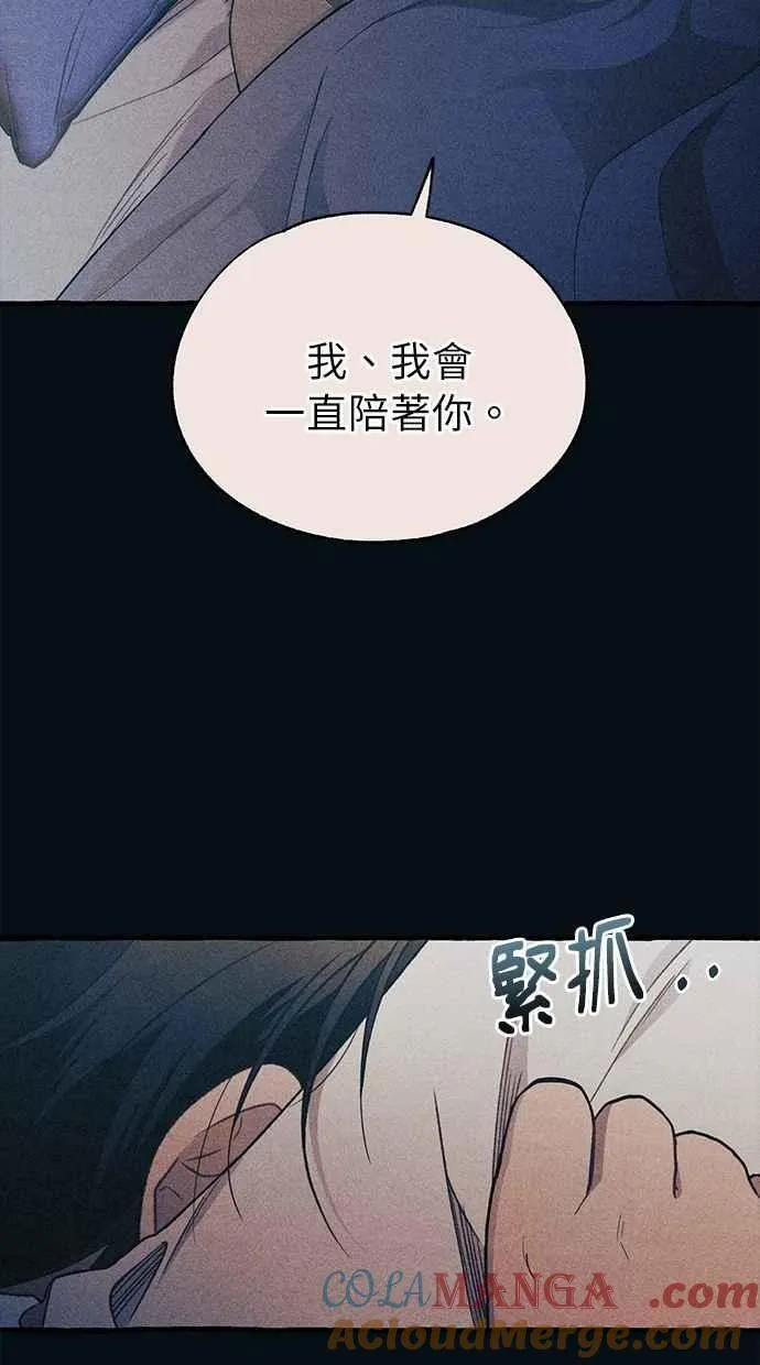 第185话 第34页