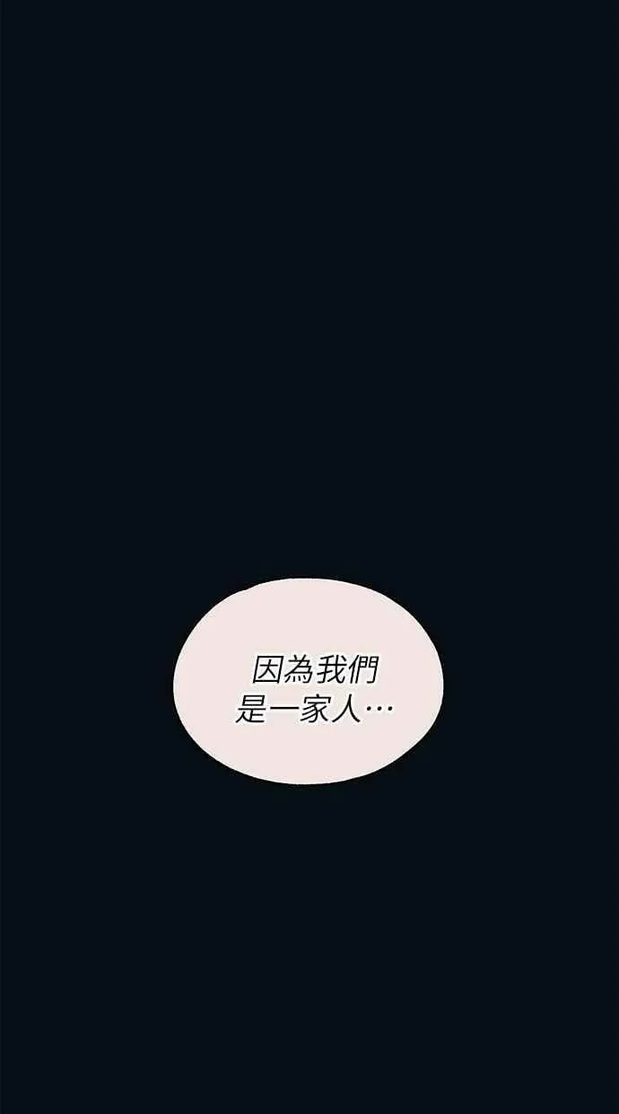 第185话 第35页