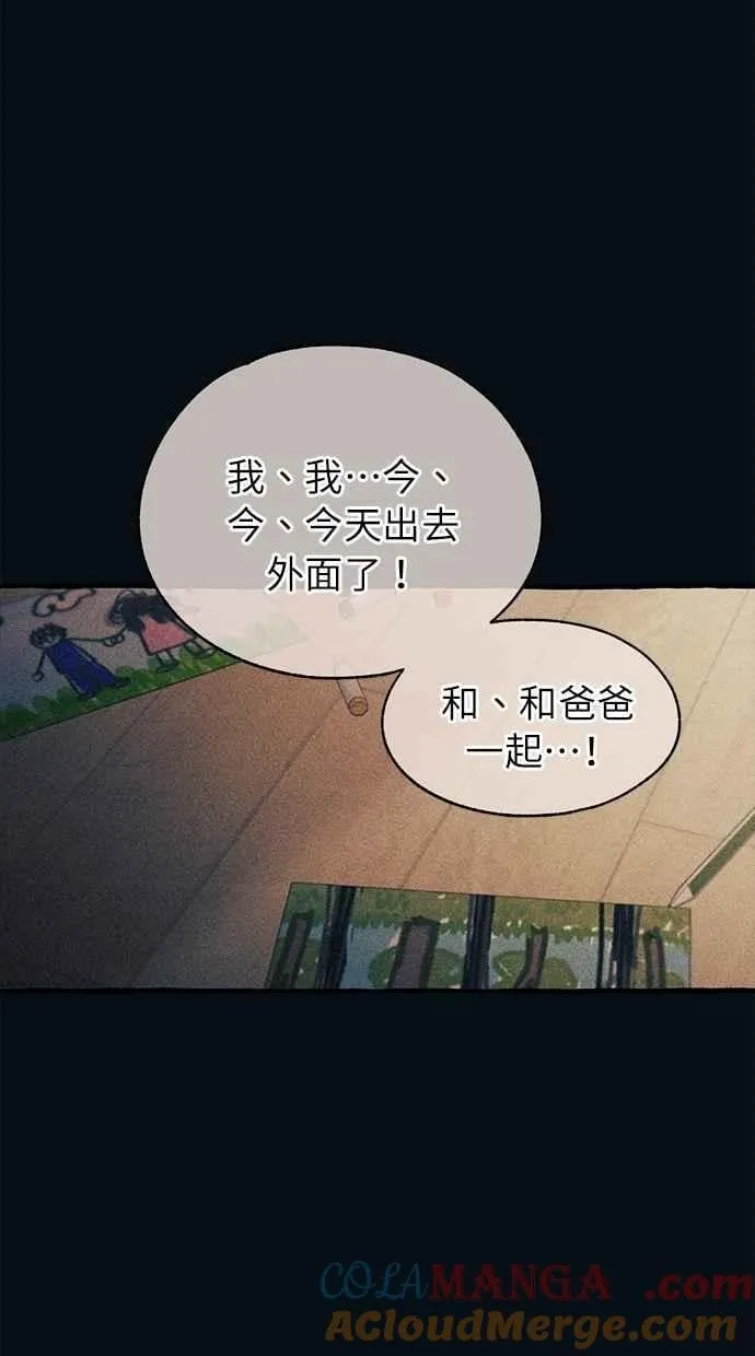 第185话 第37页