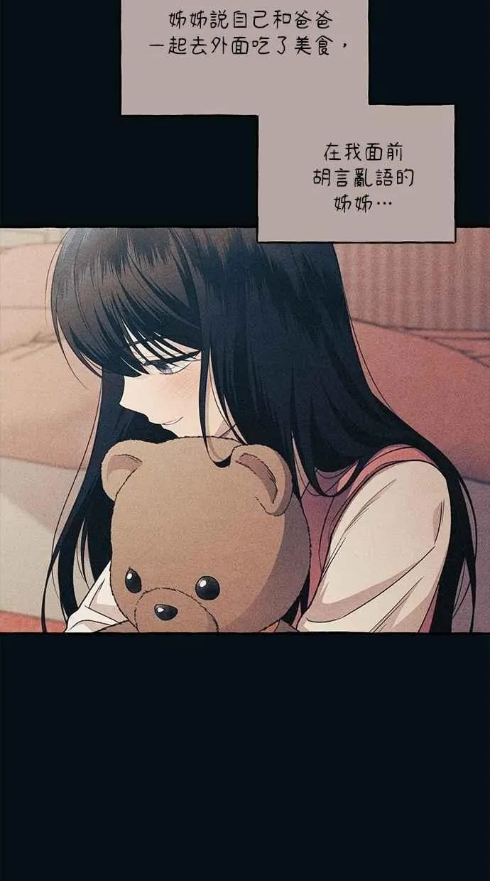 第185话 第39页