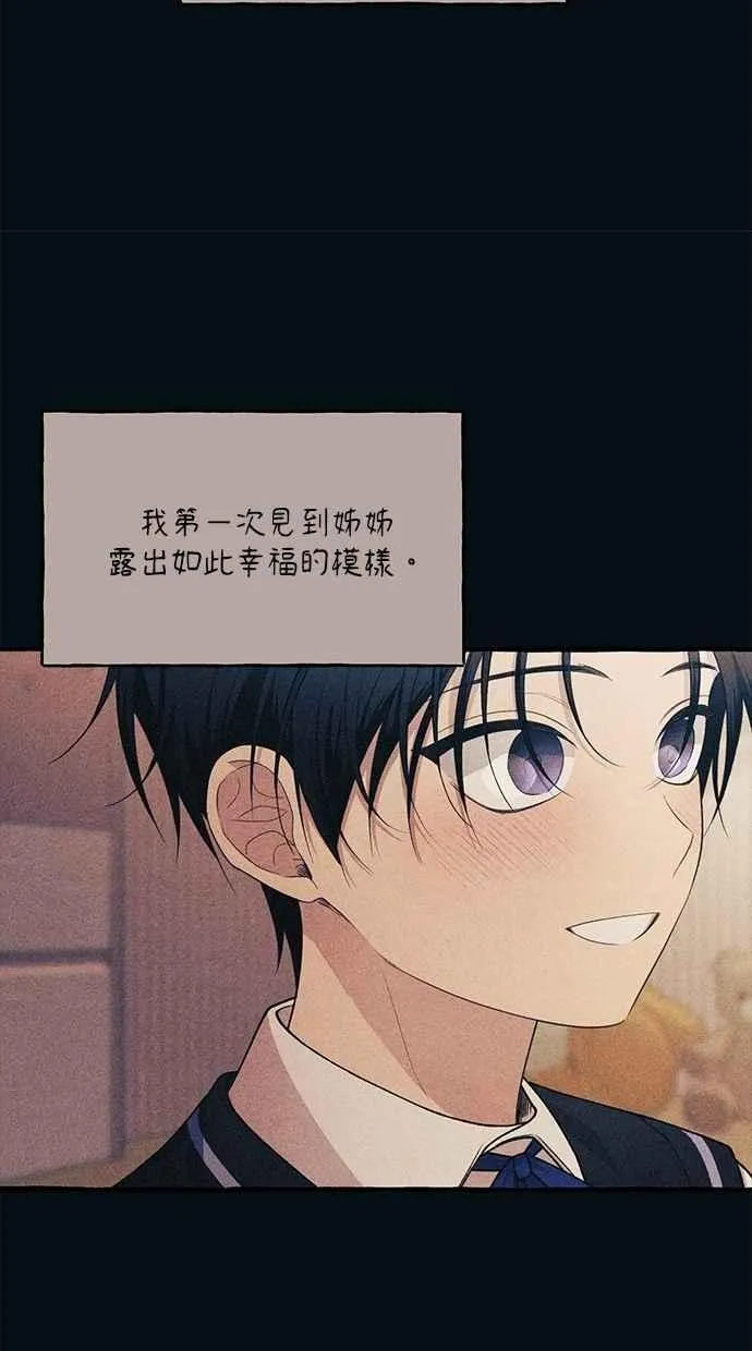 第185话 第41页
