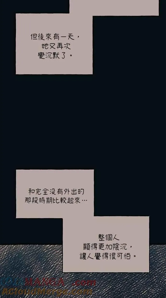 第185话 第43页