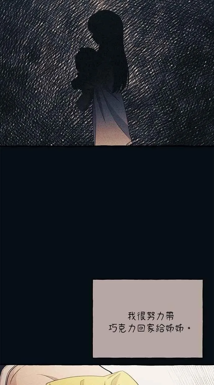 第185话 第44页