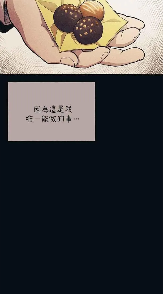 第185话 第45页