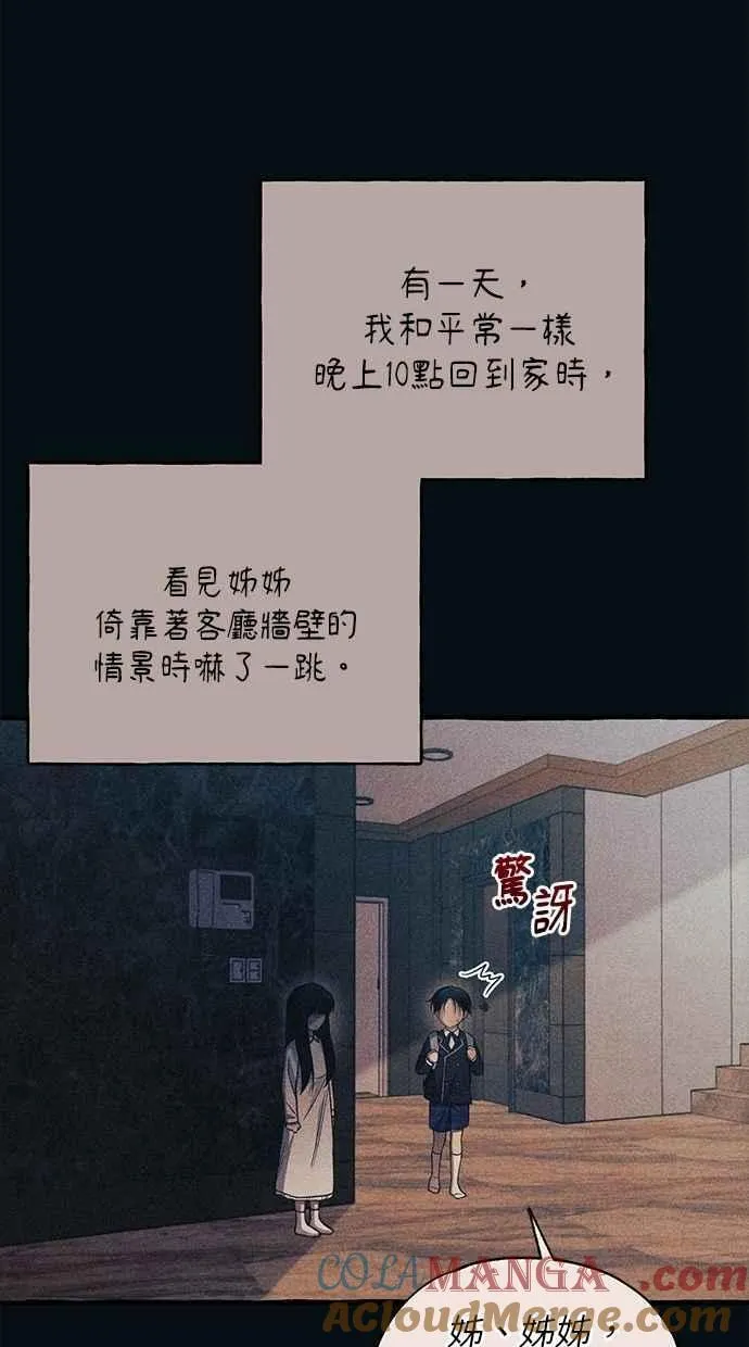 第185话 第46页
