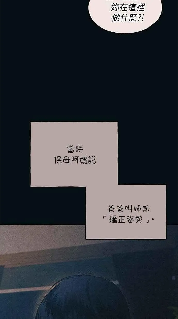 第185话 第47页