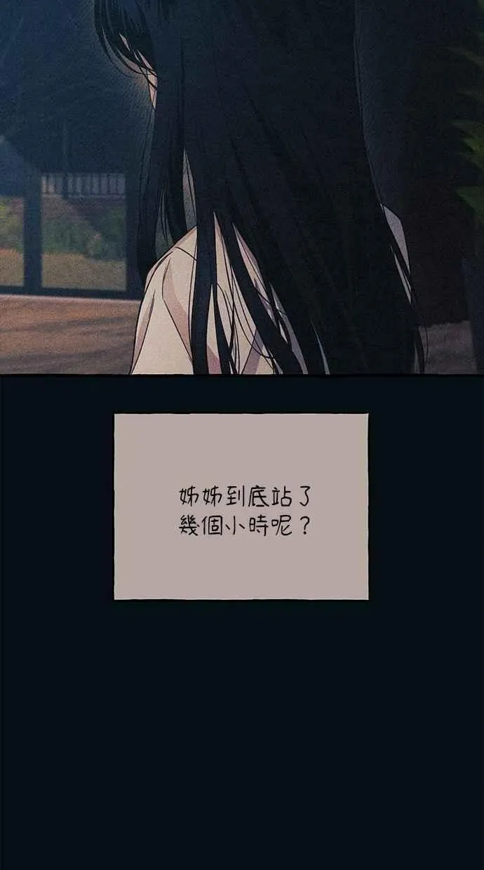 第185话 第48页