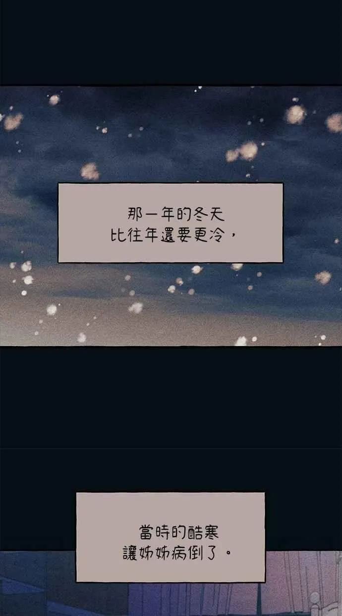第185话 第51页