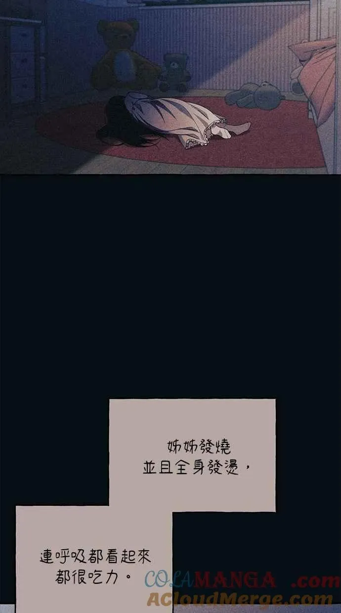 第185话 第52页