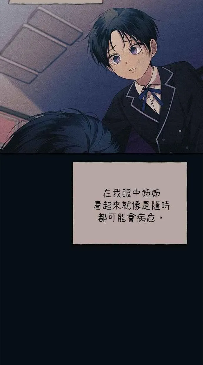 第185话 第53页