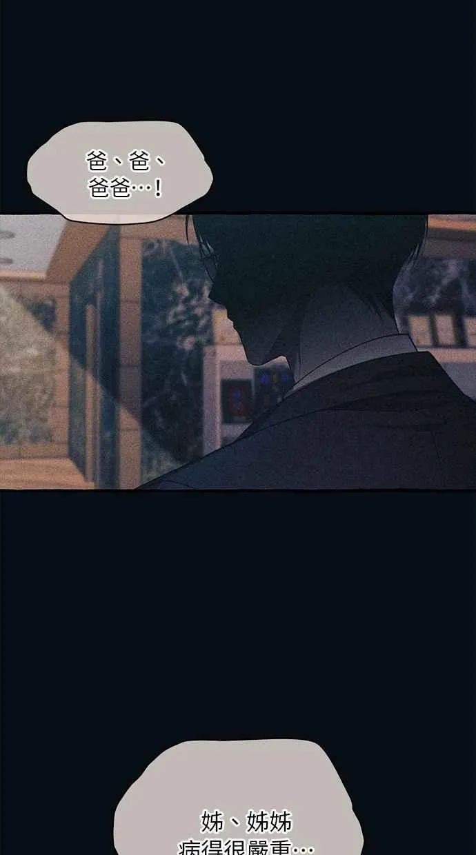 第185话 第54页