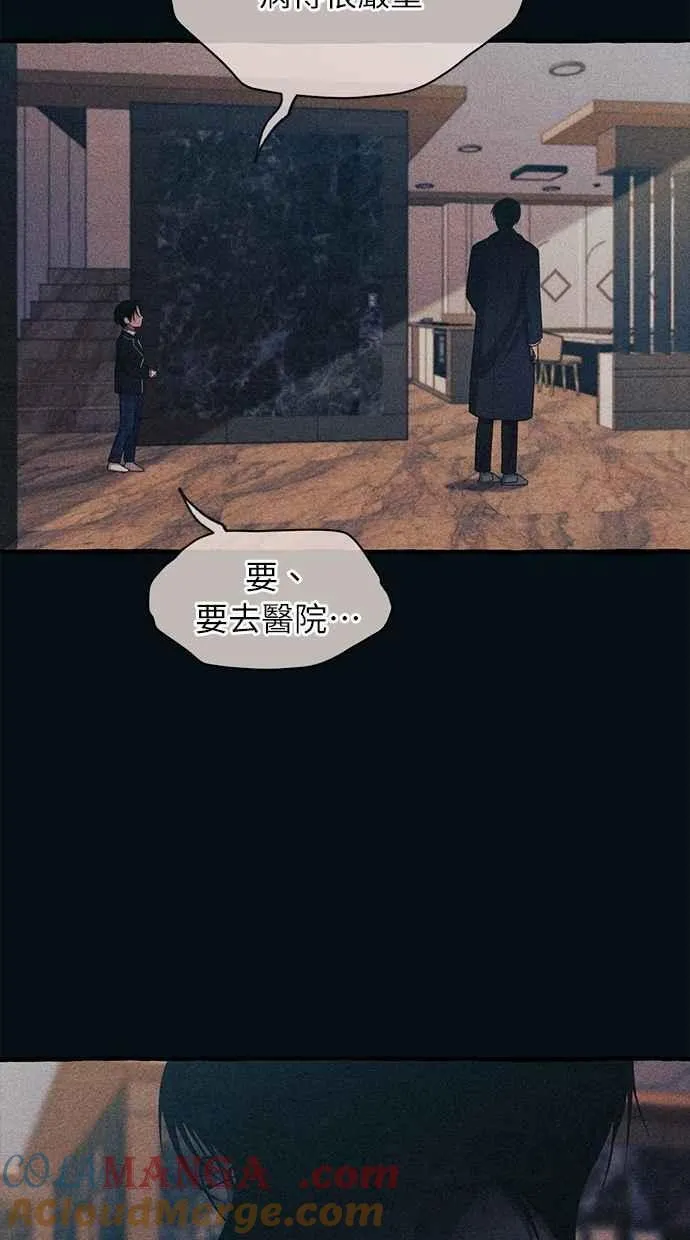 第185话 第55页