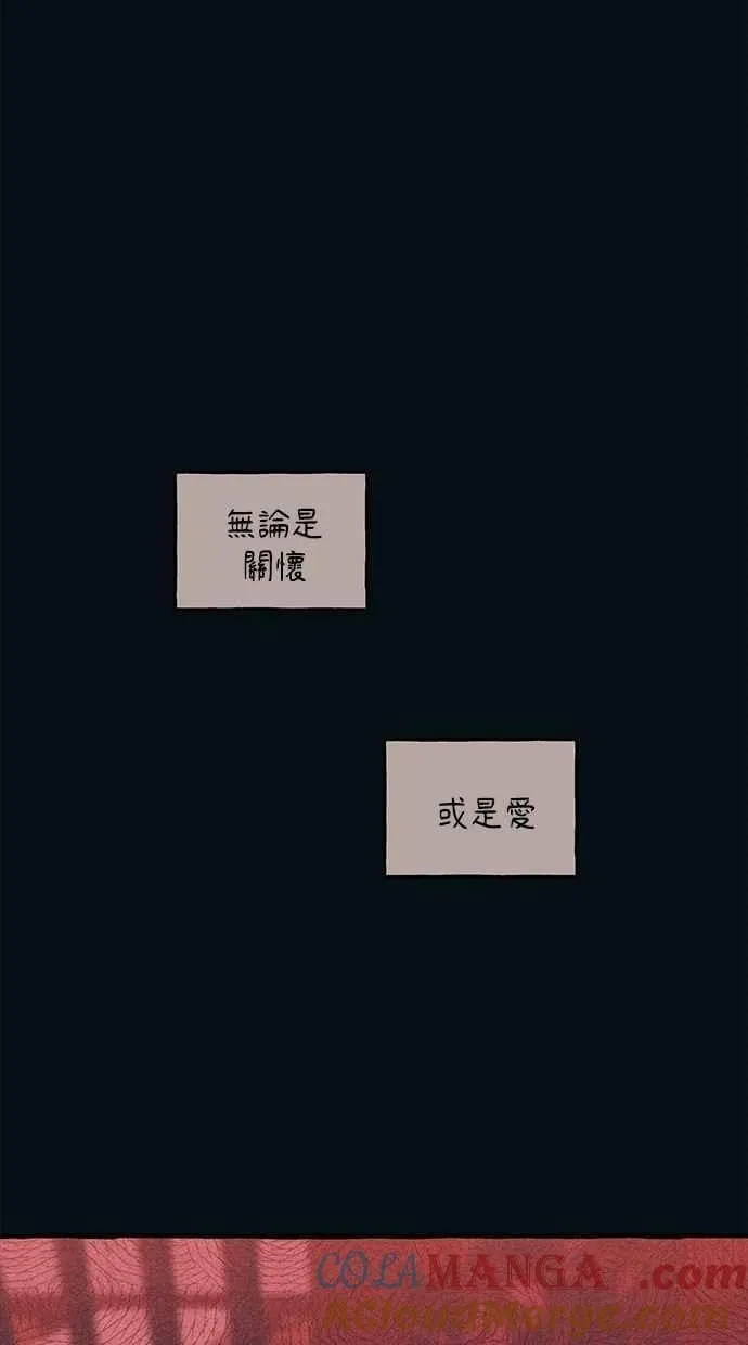 第185话 第58页