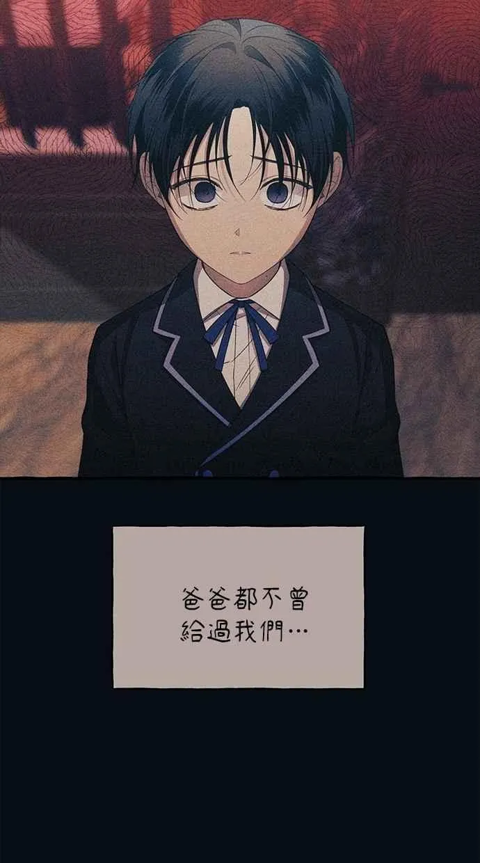 第185话 第59页