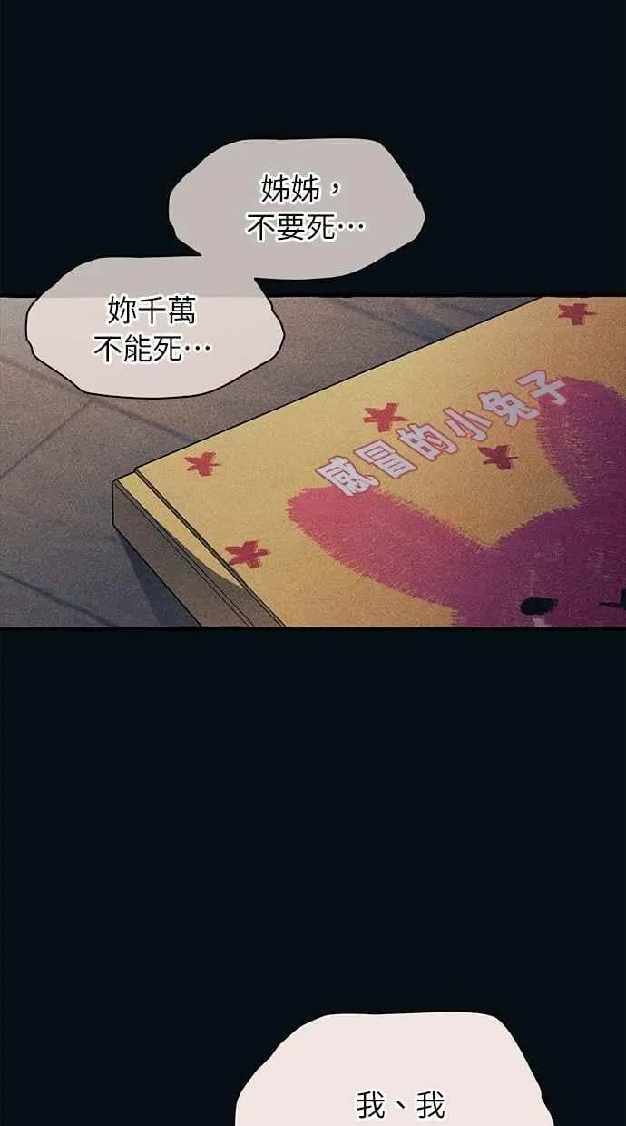 第185话 第63页