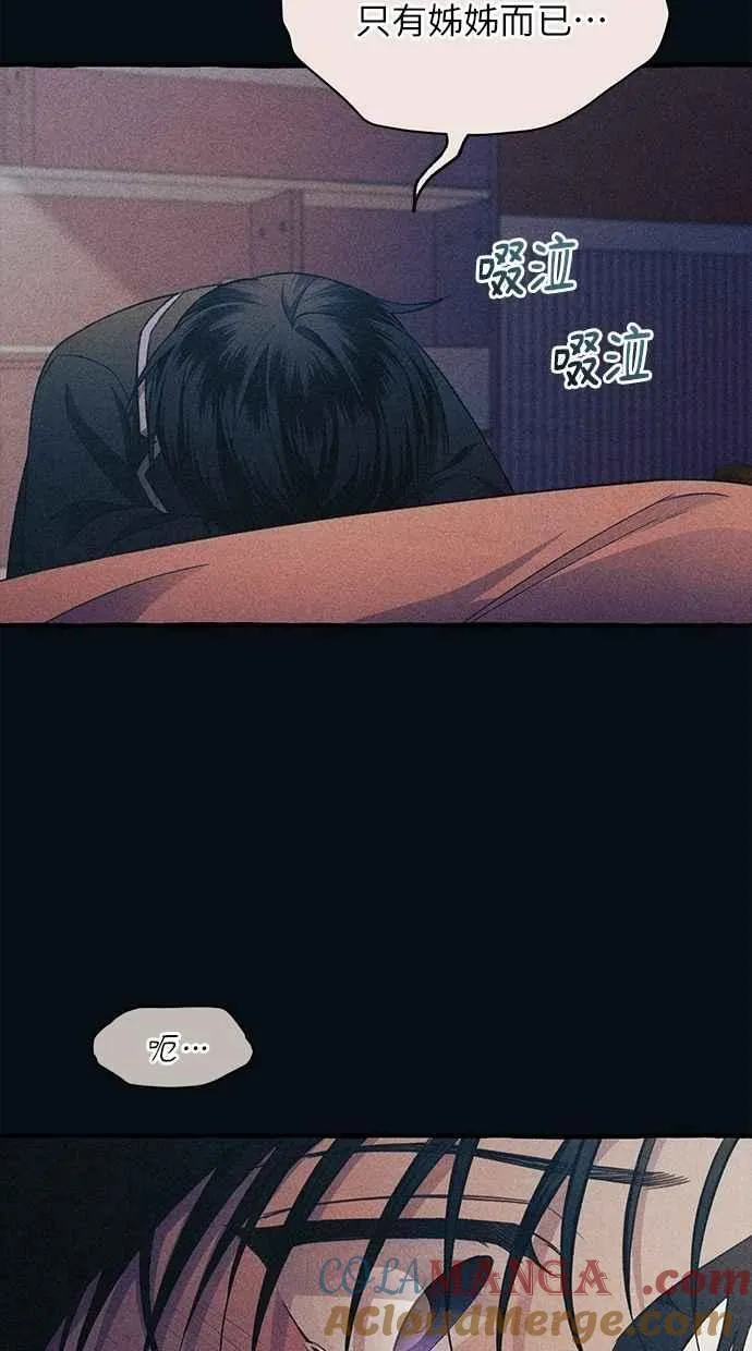 第185话 第64页
