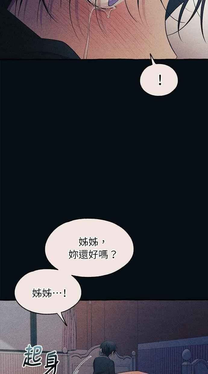 第185话 第65页