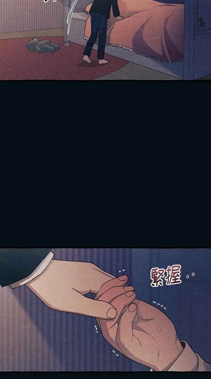第185话 第66页