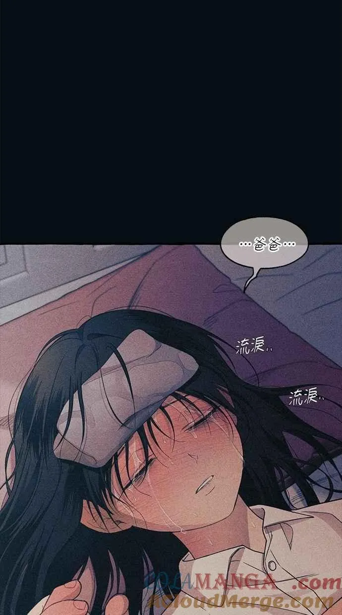 第185话 第67页